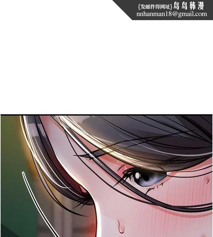 衣锦还乡 - 第43話-把你老婆帶過來 - page 1