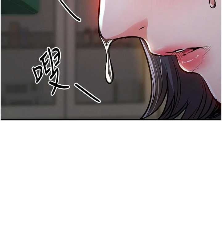 衣锦还乡 - 第43話-把你老婆帶過來 - page 2