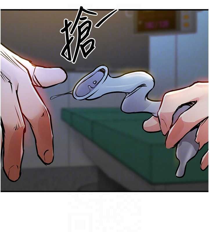 衣锦还乡 - 第43話-把你老婆帶過來 - page 21