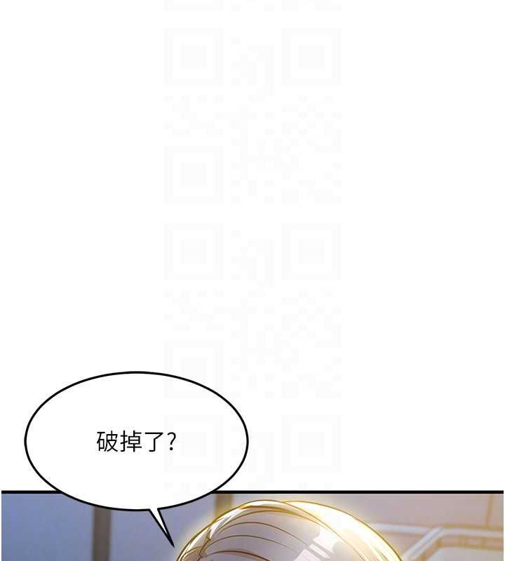 衣锦还乡 - 第43話-把你老婆帶過來 - page 22