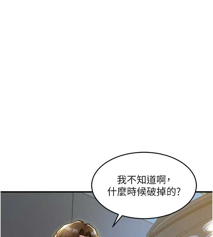 衣锦还乡 - 第43話-把你老婆帶過來 - page 31