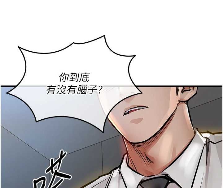 衣锦还乡 - 第43話-把你老婆帶過來 - page 36