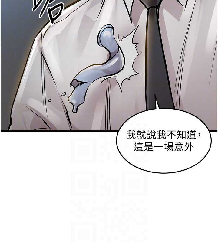 衣锦还乡 - 第43話-把你老婆帶過來 - page 37