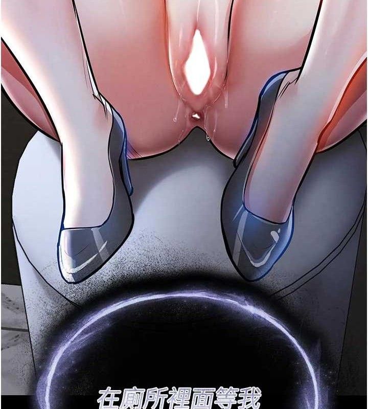 衣锦还乡 - 第11話-訓練狗狗大小便 - page 3