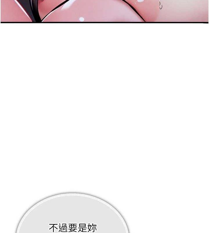 衣锦还乡 - 第11話-訓練狗狗大小便 - page 7