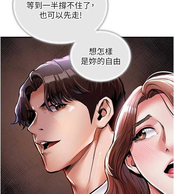 衣锦还乡 - 第11話-訓練狗狗大小便 - page 8
