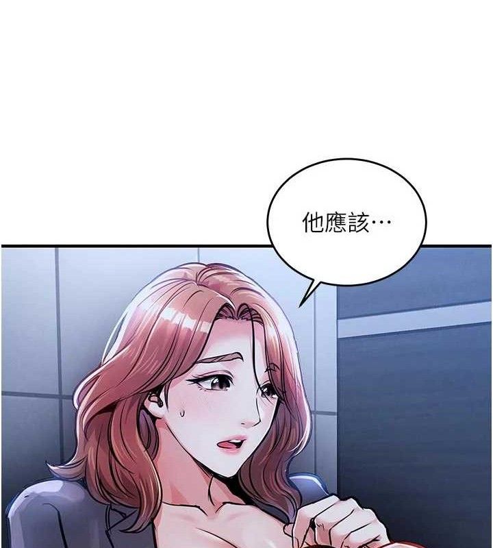 衣锦还乡 - 第11話-訓練狗狗大小便 - page 10