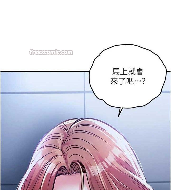 衣锦还乡 - 第11話-訓練狗狗大小便 - page 14