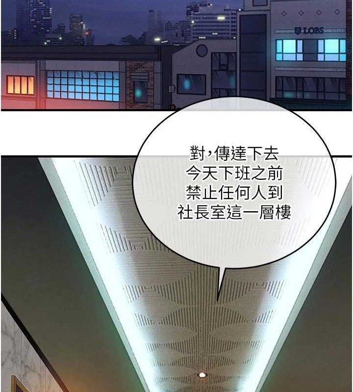 衣锦还乡 - 第11話-訓練狗狗大小便 - page 21