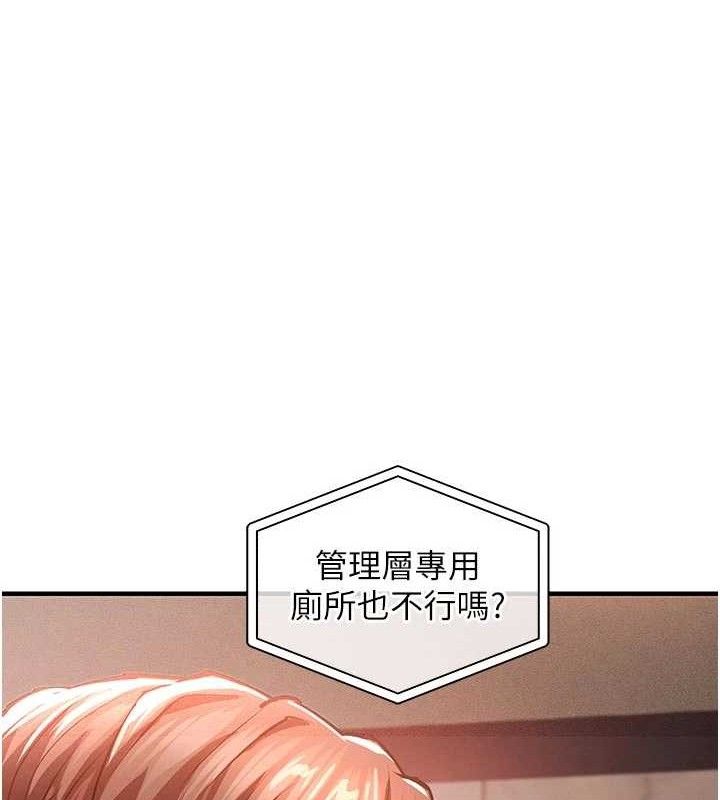 衣锦还乡 - 第11話-訓練狗狗大小便 - page 23