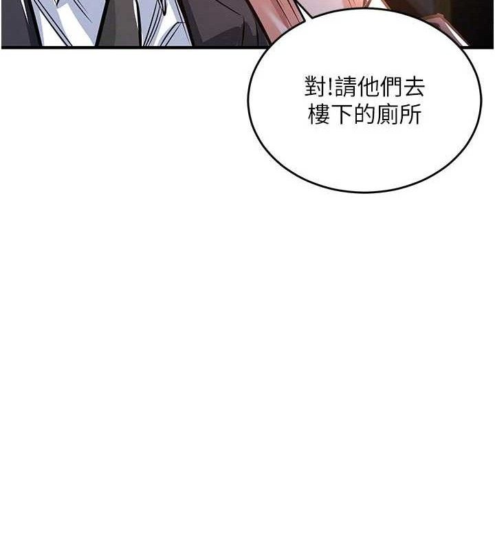 衣锦还乡 - 第11話-訓練狗狗大小便 - page 25