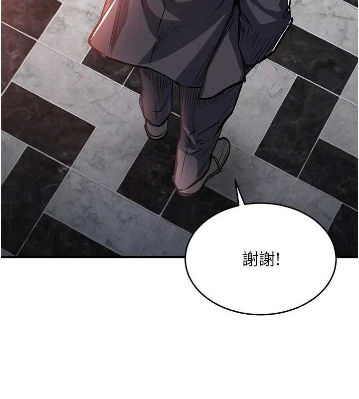 衣锦还乡 - 第11話-訓練狗狗大小便 - page 27