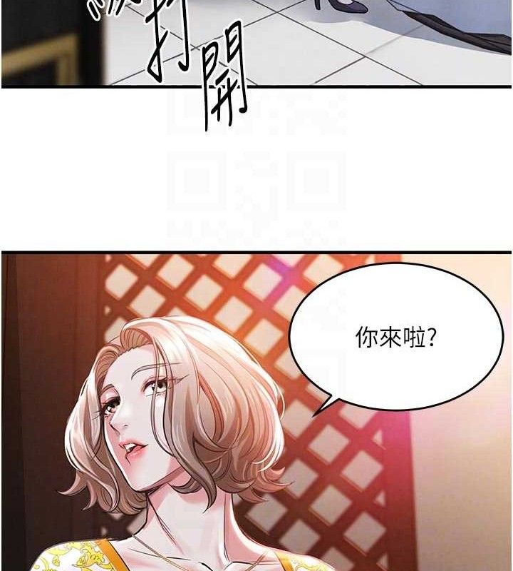 衣锦还乡 - 第11話-訓練狗狗大小便 - page 32