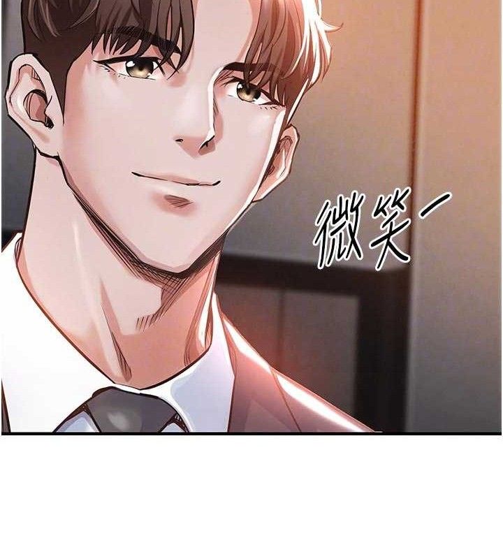 衣锦还乡 - 第11話-訓練狗狗大小便 - page 35