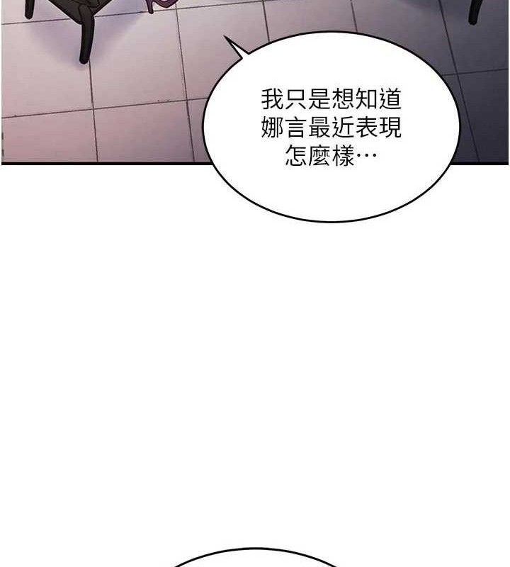 衣锦还乡 - 第11話-訓練狗狗大小便 - page 39