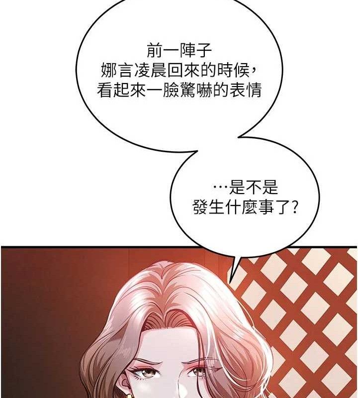 衣锦还乡 - 第11話-訓練狗狗大小便 - page 40