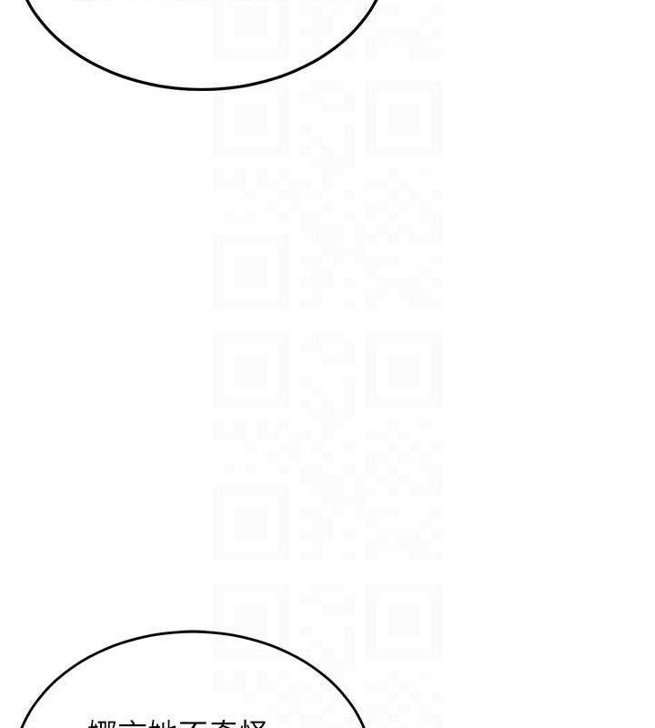 衣锦还乡 - 第11話-訓練狗狗大小便 - page 48
