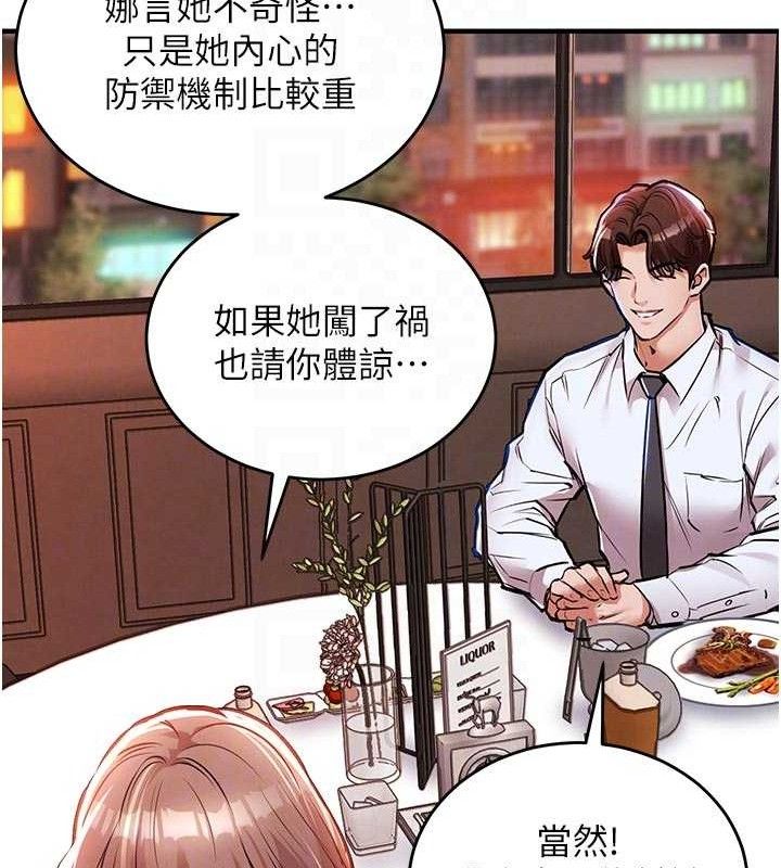 衣锦还乡 - 第11話-訓練狗狗大小便 - page 49
