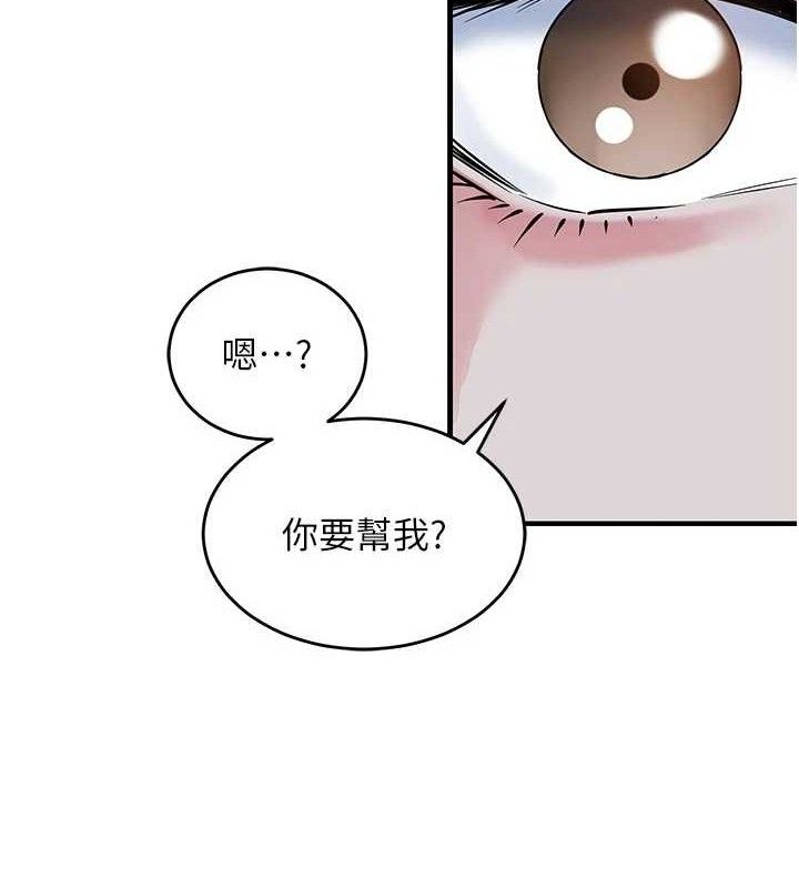 衣锦还乡 - 第11話-訓練狗狗大小便 - page 55