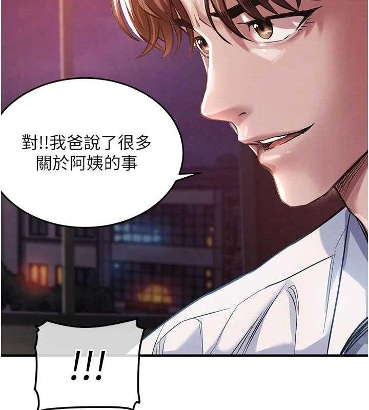 衣锦还乡 - 第11話-訓練狗狗大小便 - page 57