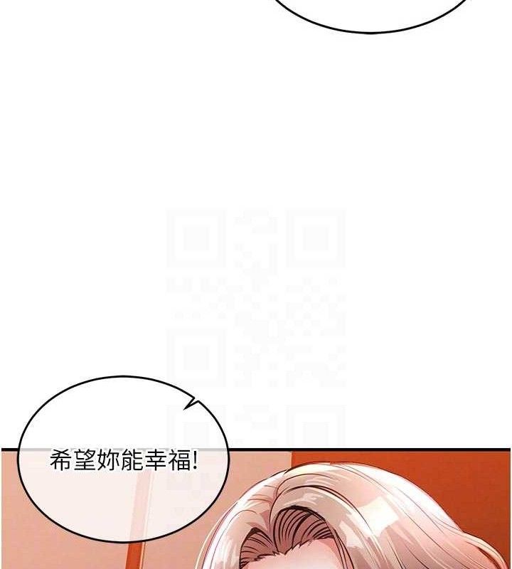 衣锦还乡 - 第11話-訓練狗狗大小便 - page 60