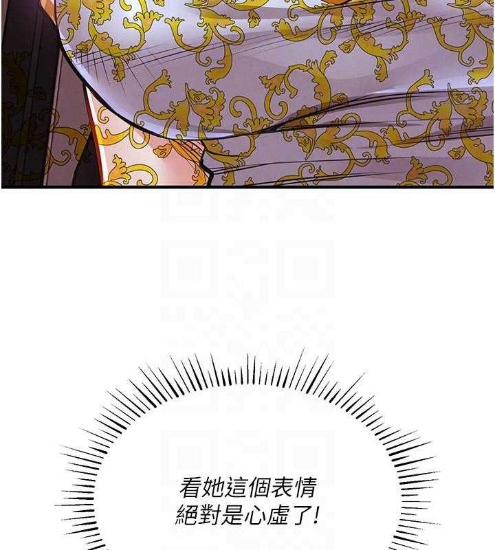 衣锦还乡 - 第11話-訓練狗狗大小便 - page 62
