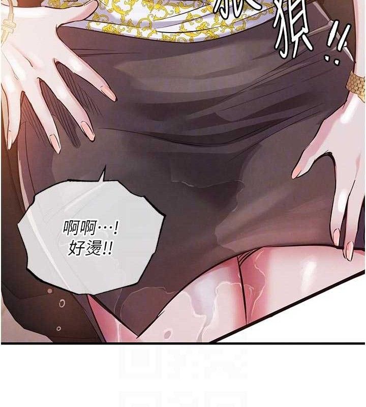 衣锦还乡 - 第11話-訓練狗狗大小便 - page 72
