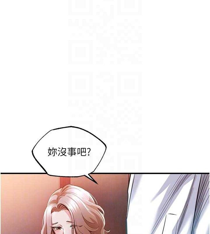 衣锦还乡 - 第11話-訓練狗狗大小便 - page 73