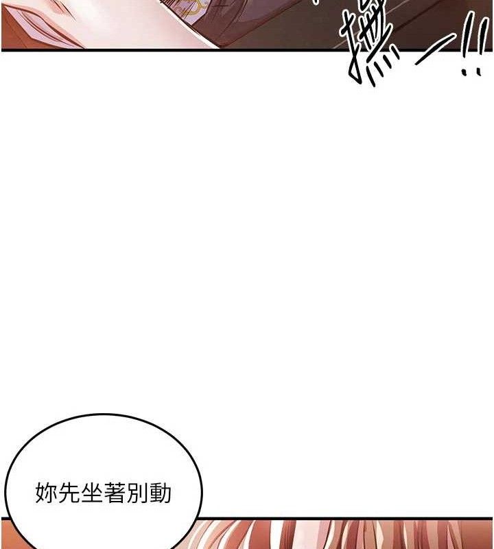 衣锦还乡 - 第11話-訓練狗狗大小便 - page 79