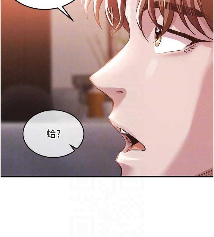 衣锦还乡 - 第11話-訓練狗狗大小便 - page 80