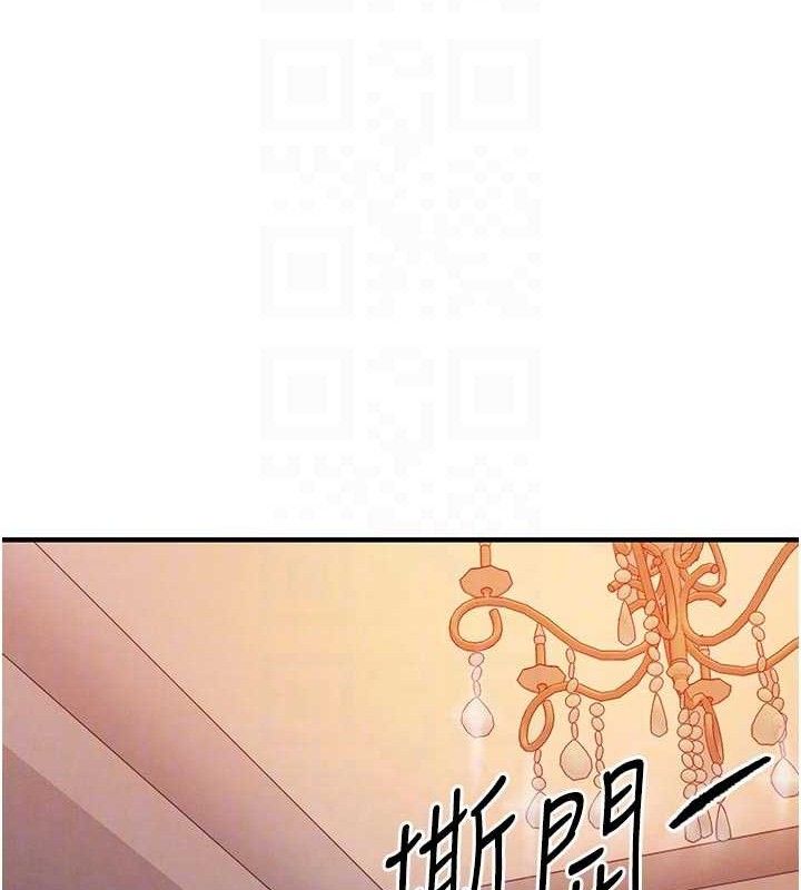 衣锦还乡 - 第11話-訓練狗狗大小便 - page 81