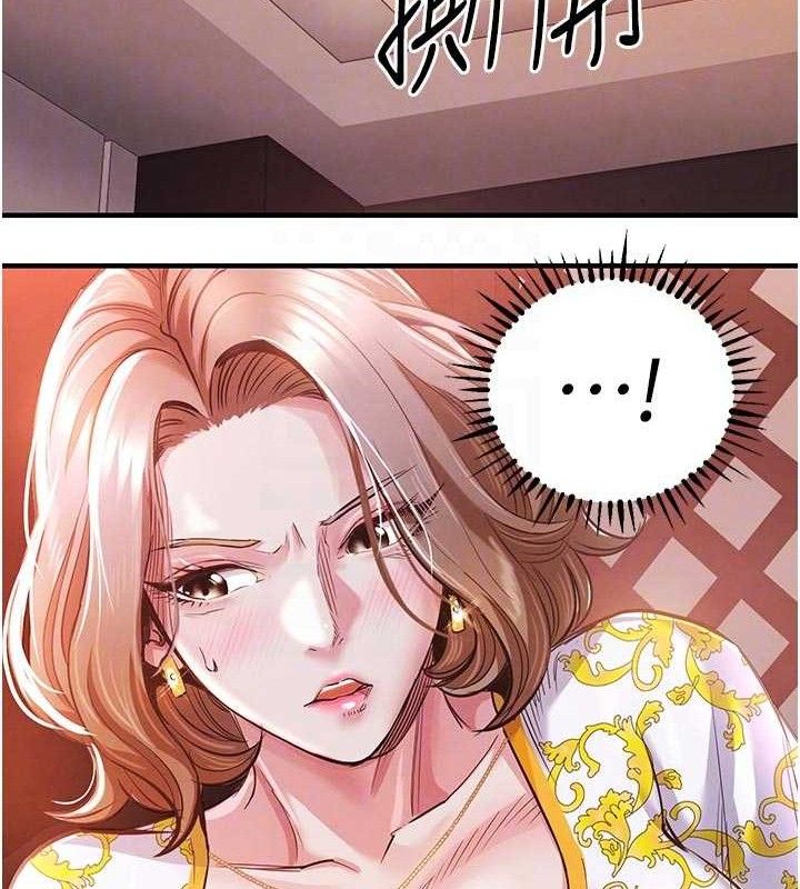 衣锦还乡 - 第11話-訓練狗狗大小便 - page 82