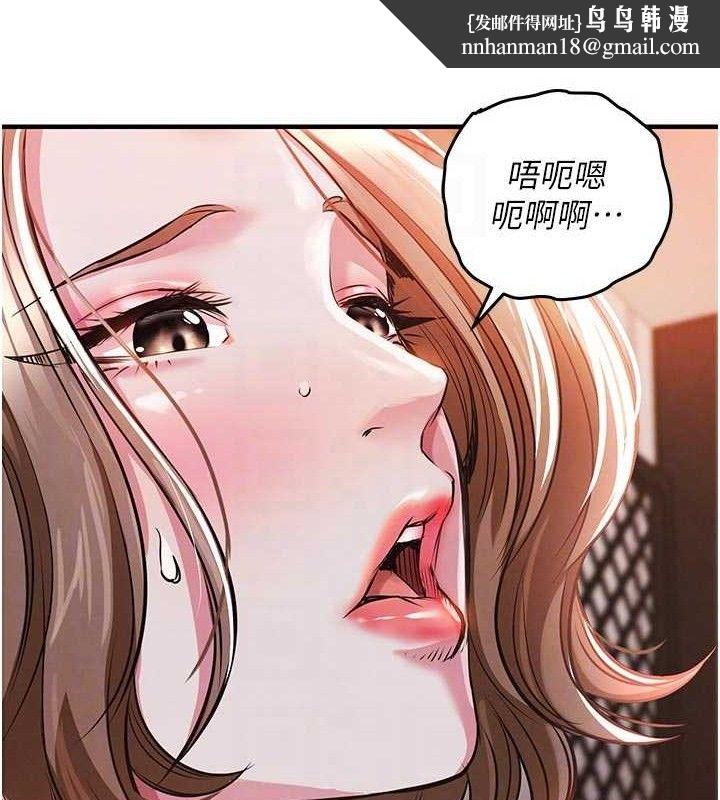 衣锦还乡 - 第11話-訓練狗狗大小便 - page 94