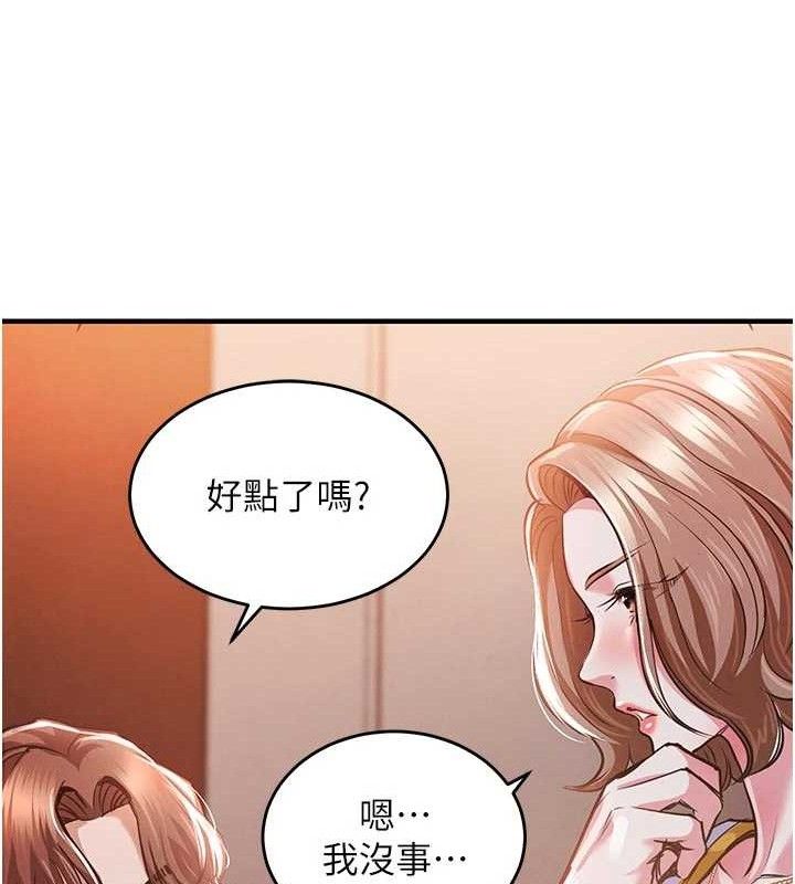 衣锦还乡 - 第11話-訓練狗狗大小便 - page 100