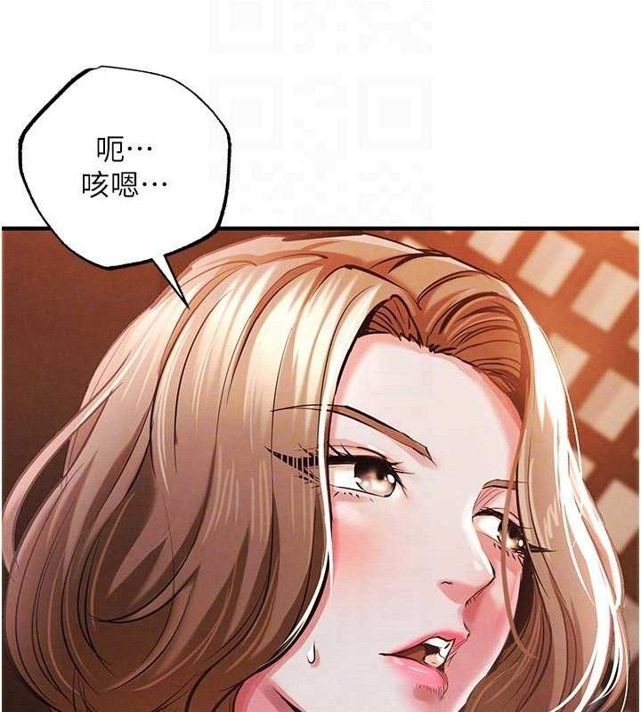 衣锦还乡 - 第11話-訓練狗狗大小便 - page 107