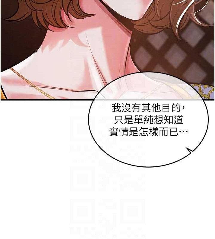 衣锦还乡 - 第11話-訓練狗狗大小便 - page 108