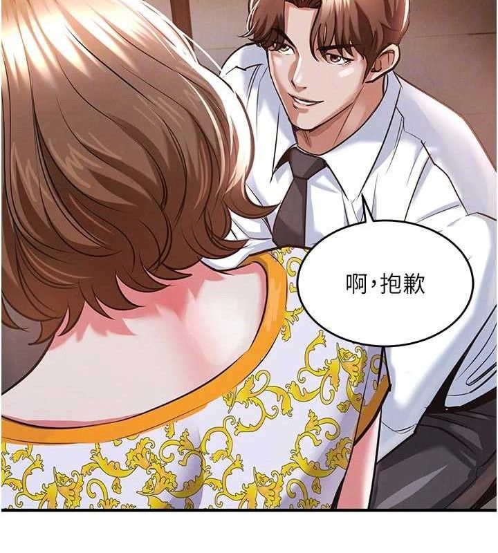 衣锦还乡 - 第11話-訓練狗狗大小便 - page 110
