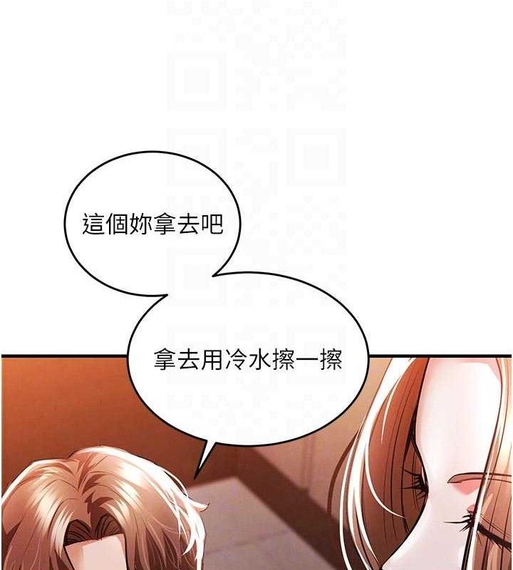 衣锦还乡 - 第11話-訓練狗狗大小便 - page 116