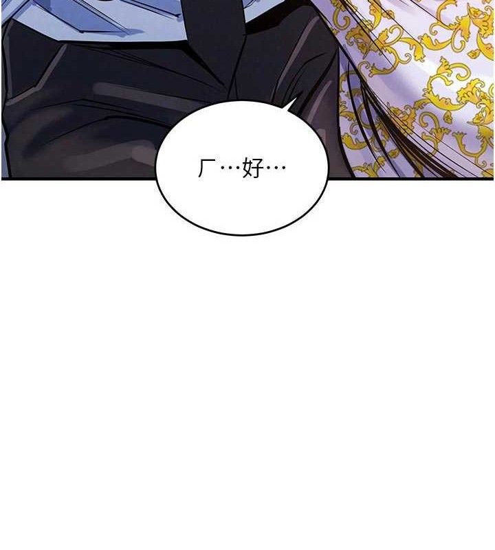 衣锦还乡 - 第11話-訓練狗狗大小便 - page 118