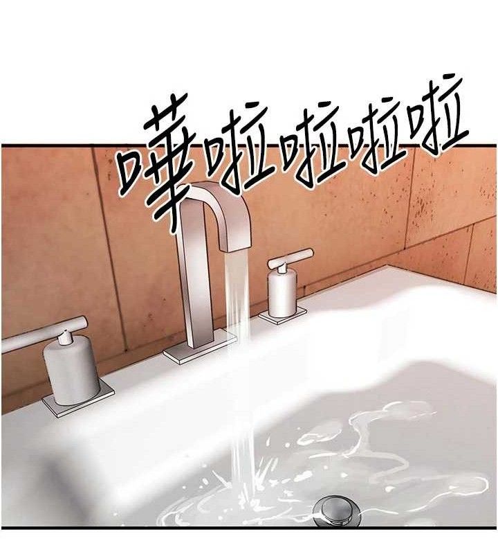 衣锦还乡 - 第11話-訓練狗狗大小便 - page 127