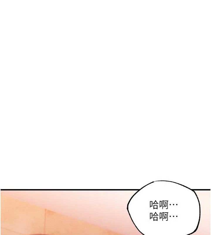 衣锦还乡 - 第11話-訓練狗狗大小便 - page 128