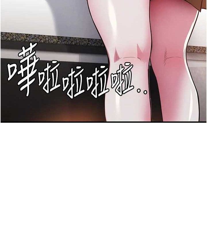 衣锦还乡 - 第11話-訓練狗狗大小便 - page 130