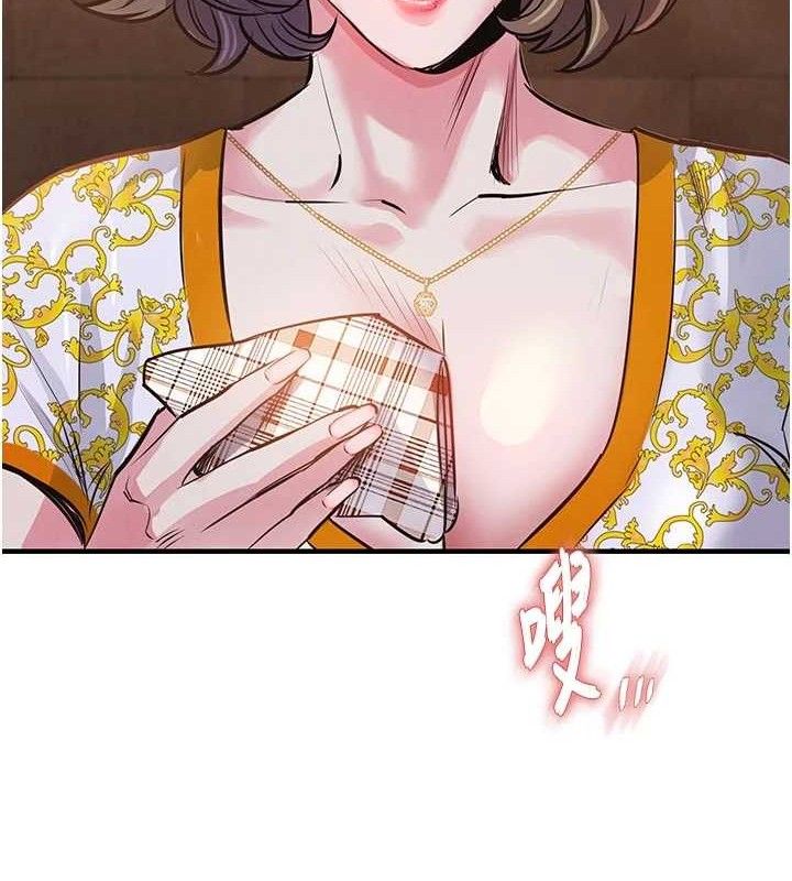 衣锦还乡 - 第11話-訓練狗狗大小便 - page 132