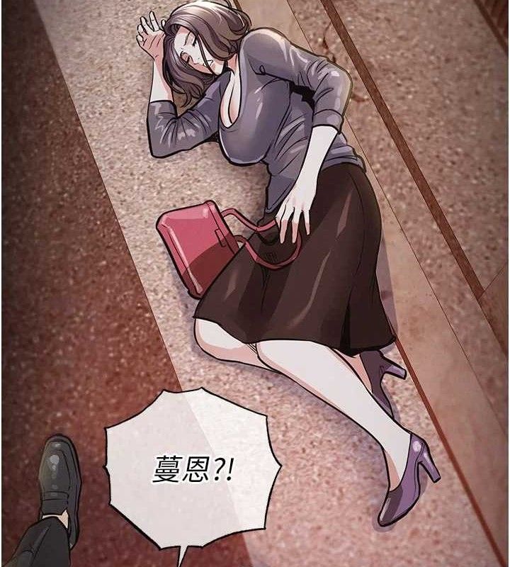 衣锦还乡 - 第11話-訓練狗狗大小便 - page 137
