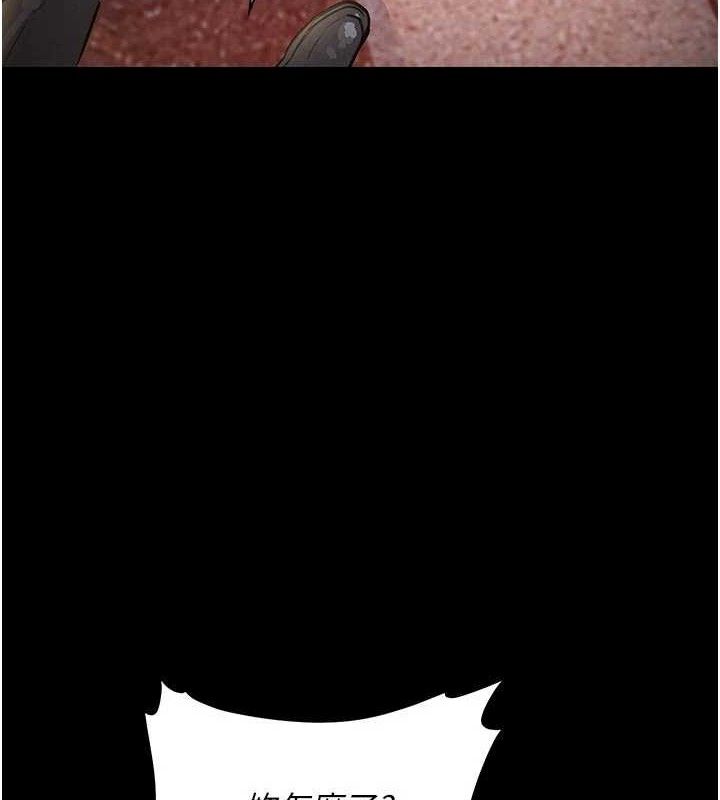 衣锦还乡 - 第11話-訓練狗狗大小便 - page 138