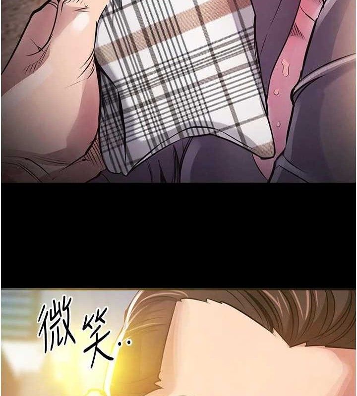 衣锦还乡 - 第11話-訓練狗狗大小便 - page 142