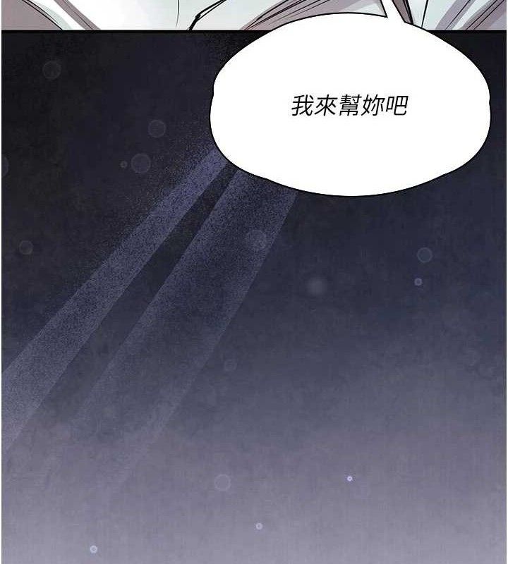 衣锦还乡 - 第11話-訓練狗狗大小便 - page 144