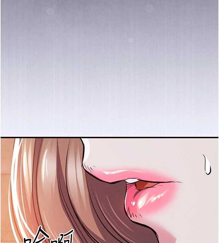 衣锦还乡 - 第11話-訓練狗狗大小便 - page 145