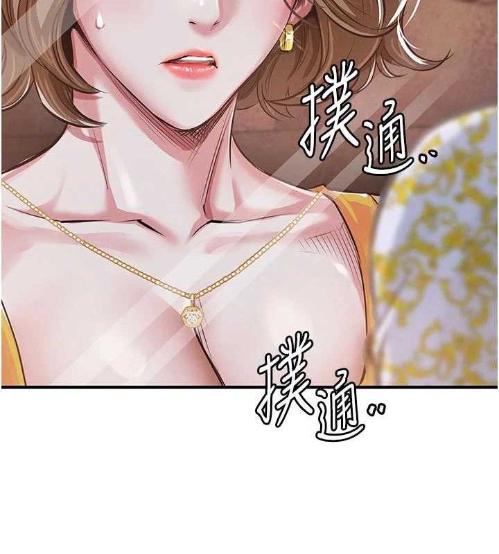衣锦还乡 - 第11話-訓練狗狗大小便 - page 148