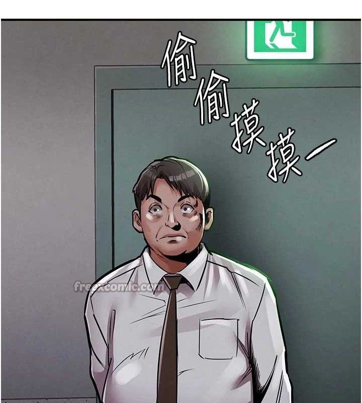 衣锦还乡 - 第11話-訓練狗狗大小便 - page 154
